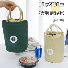 XEI3新款饭盒袋子手提高颜值圆形束口便当袋餐盒焖烧杯保温袋饭兜