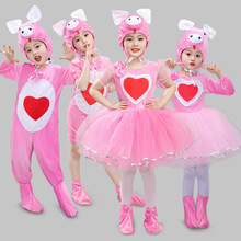 儿童动物演出服三只小猪表演服幼儿园粉色可爱快乐小猪舞蹈纱裙装