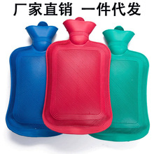 厂家直销500-2000毫升橡胶注水热水袋 暖手脚袋可拆洗布套水袋