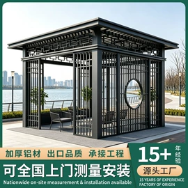 亭子;阳光房;户外花架