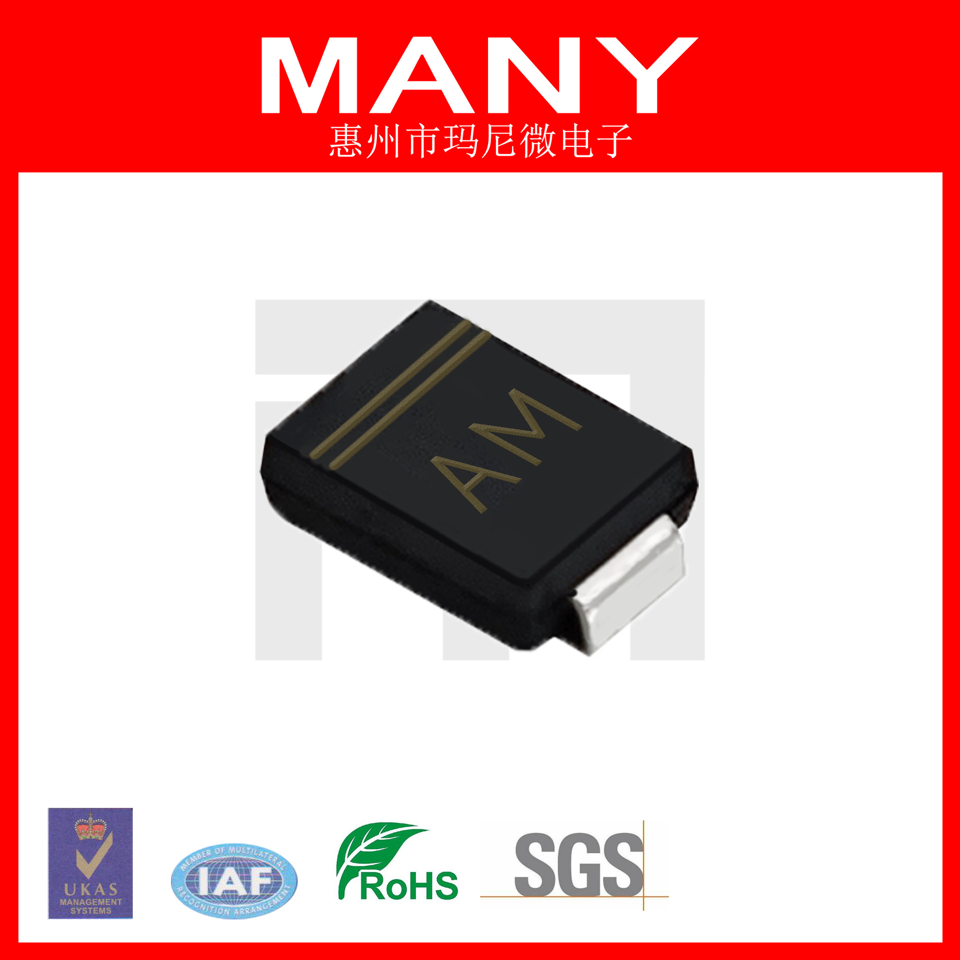 SMBJ7.0CA TVS管 瞬变抑制二极管 SMB封装 玛尼微 源头工厂