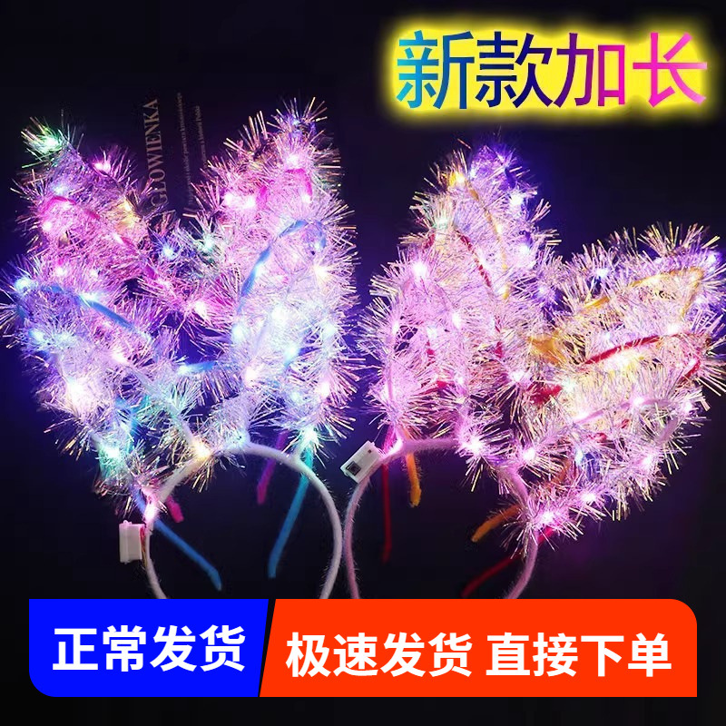 New gold-threaded rabbit ear elongated light-up headband with lights and night glow cat ear headband for children, available at night market stalls.