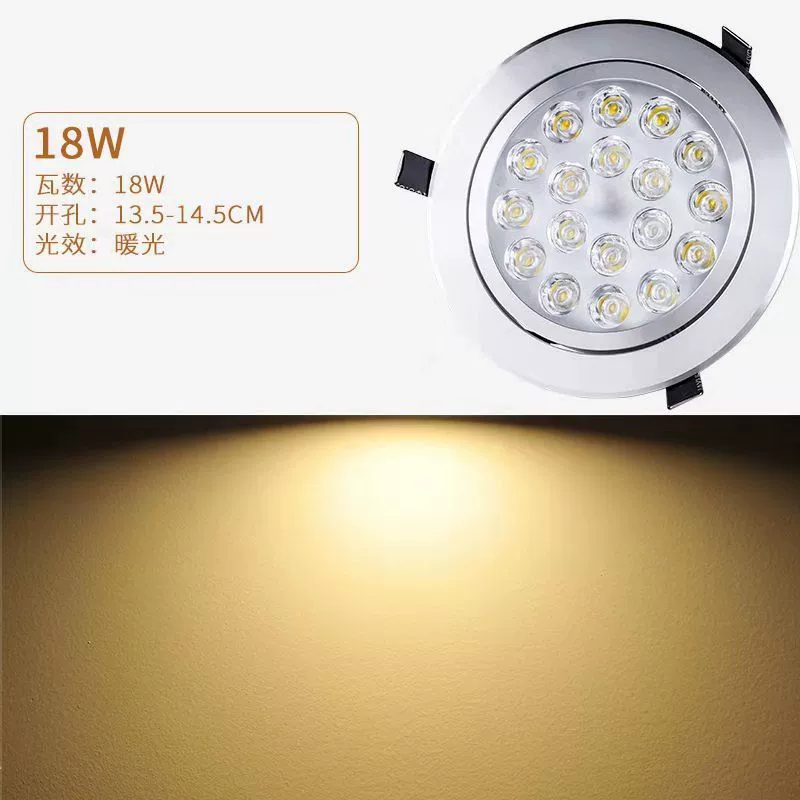 LED lights, ceiling ceiling light for living room, built-in spot lighting, 3W, 7W, 12W