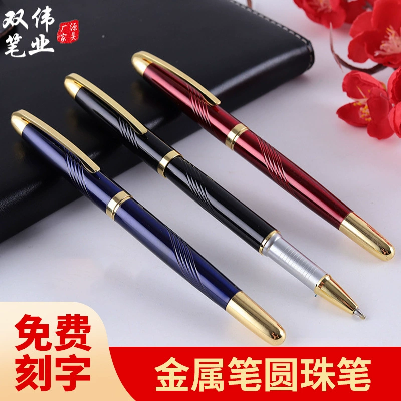 Бизнес-знак ручка шариковая ручка металлический знак ручка нейтральная вода 0,5 мм рекламная ручка офисный подарок логотип