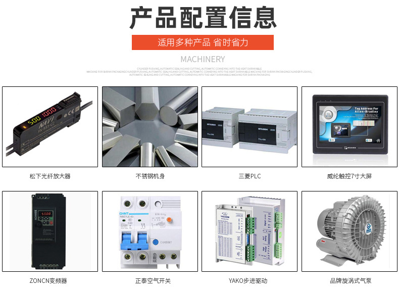 分页贴标机_10.jpg