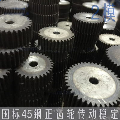 Double Turbine Two points design Mask parts gear Mechanics rack Reducer gear Sprocket