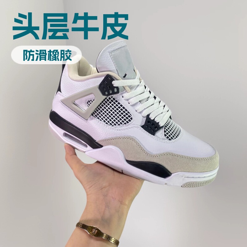 High-Quality Putian Shoes Aj4 Men's Shoes White Cement Men's and Women's Basketball Shoes Practical Outdoor Sports Running Shoes High-Quality Putian Shoes Aj4 Men's Shoes White Cement Men's and Women's Basketball Shoes Practical Outdoor Sports Running Shoes