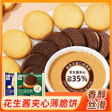 �����u�A�ı��������ʳ���eС�Կɿ�ζ�W�tʳƷ��ʳС�����l