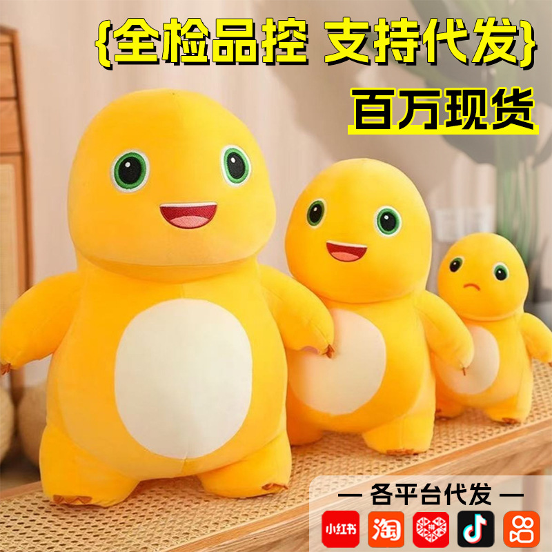 Internet Celebrity Hot-Selling Milk Dragon Plush Toy, Cute Dinosaur Stuffed Animal, Large Doll, Birthday Gift, Toy Wholesale Internet Celebrity Hot-Selling Milk Dragon Plush Toy, Cute Dinosaur Stuffed Animal, Large Doll, Birthday Gift, Toy Wholesale