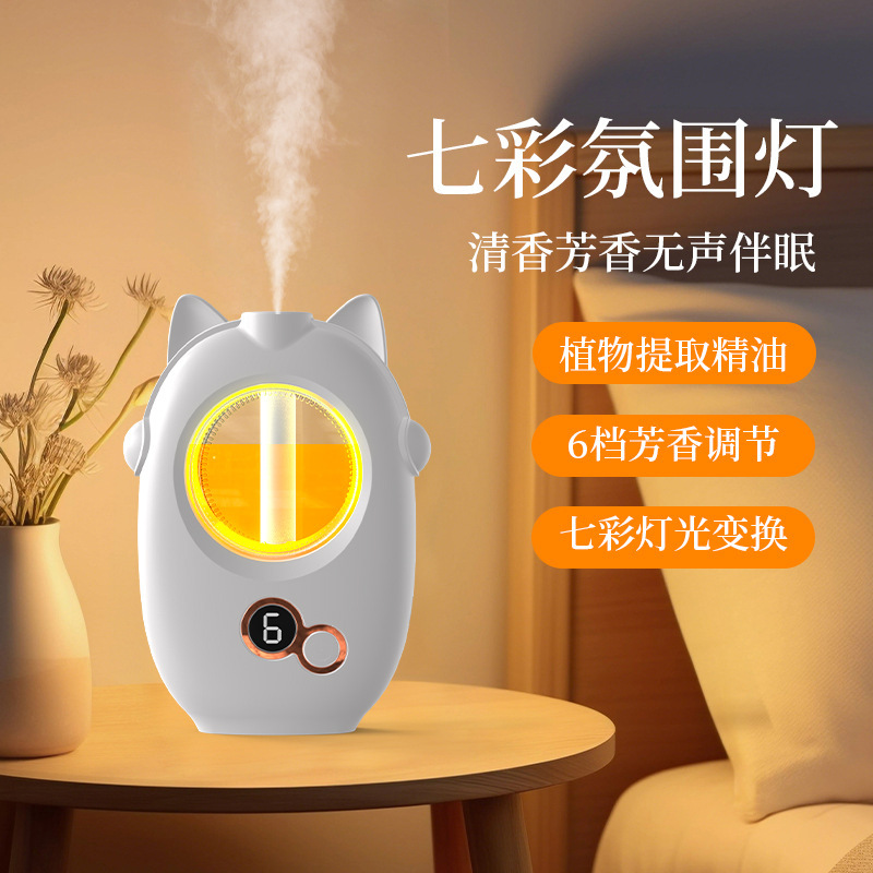 香薰机自动喷雾家用卧室客厅留香空气清新厕所卫生间祛味香氛批发|undefined