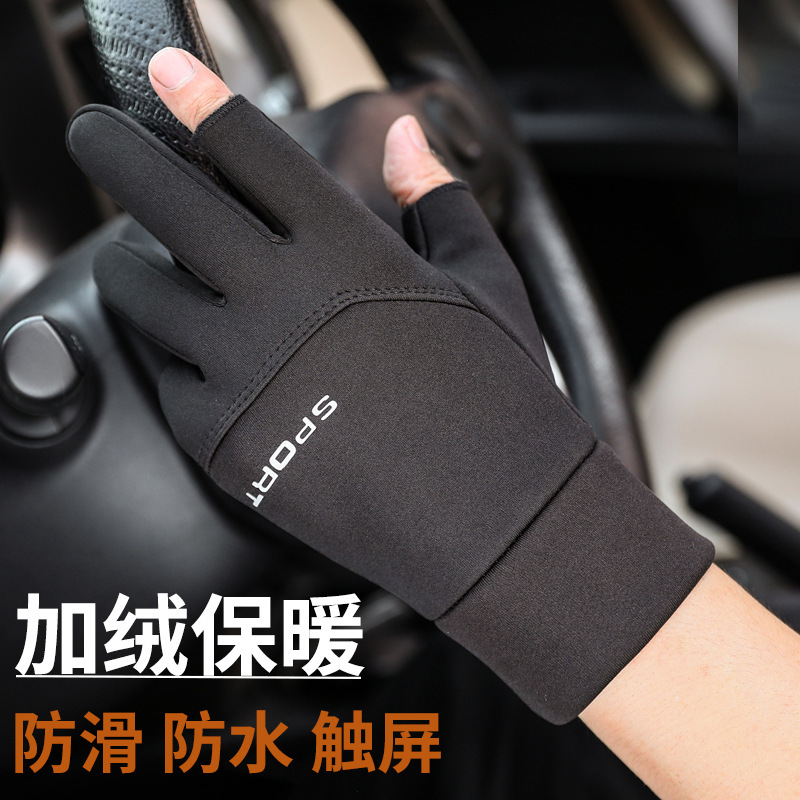 Men's Winter Warm Velvet Touch Screen Gloves, Cold-Proof, Windproof and Waterproof, Outdoor Sports, Driving, Cycling, Motorcycle, Winter