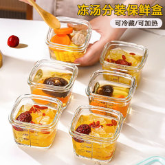 冷凍スープボックス、冷凍ご飯包装箱、冷蔵庫専用鮮度保持密封缶、濃厚スープ、食品グレードの蒸し可能な補助食品ボウル