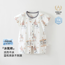���Ƌ냺�·��ı���a��������냺�·������·��B�w�냺�ļ�