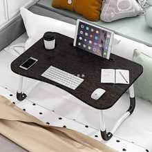 简易床上小桌子卧室飘窗学生宿舍可折叠小型懒人电脑学习摆摊书桌