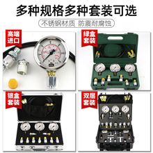 �ھ�C�нM��Һ��������׼�Ȍ��y��Һ���͜y����z�y�x�Ãx��yԇ