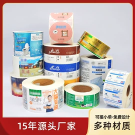 不干胶标签;纸类标签