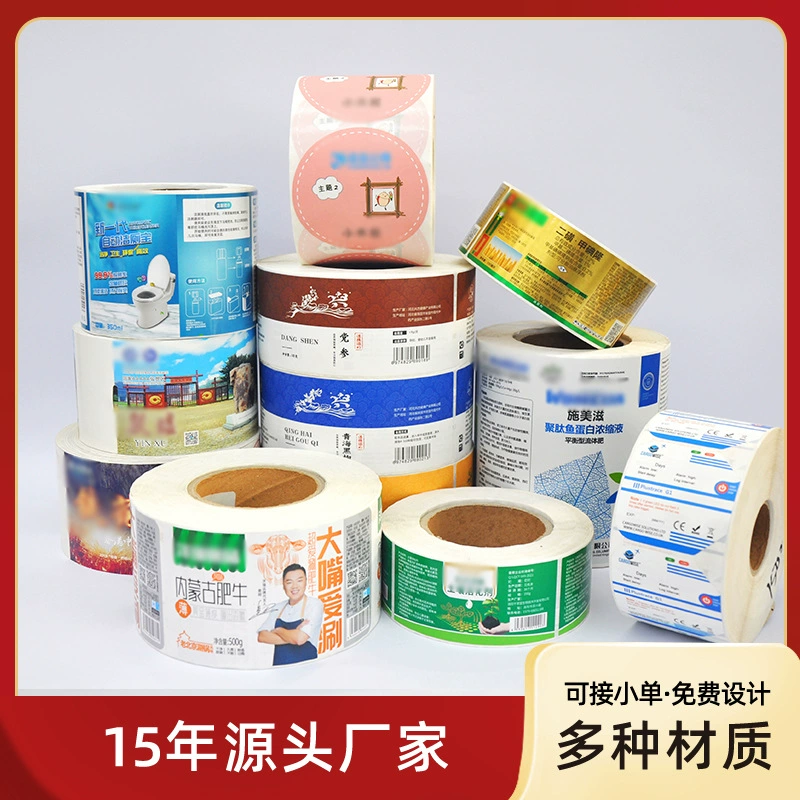 Источник производителя, цветная печать, рулон, самоклеящаяся этикетка, прозрачная этикетка из ПВХ, наклейка, уплотнительная наклейка, этикетка для бутылки