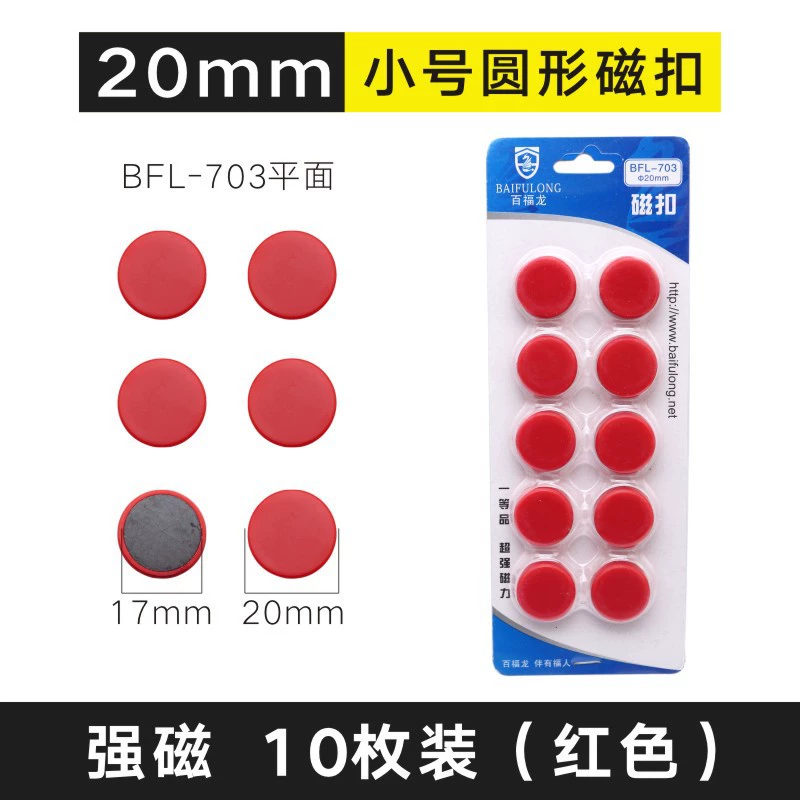 Round strong magnet for office, fridge magnet, magnetic teaching aids, 30mm