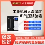 工业气压srt-jq008试验箱