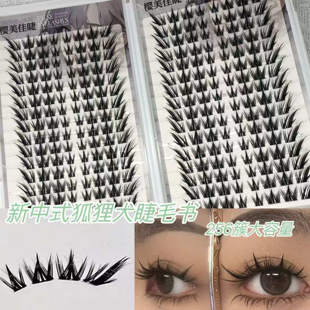 Nuevo libro de pestañas de perro zorro chino de gran capacidad Simulación segmentada de pestañas postizas de zorro de nueve colas Da Ji maquillaje de imitación popular