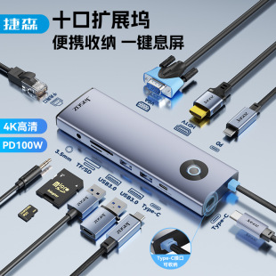 type-c�Uչ�]11�� 1/8 ��1�๦����չ�]hdmi 4KͶ����XUSB�־���