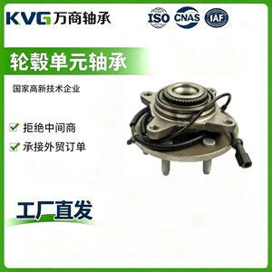 Car wheel hub bearing unit bearing manufacturer supplies 515119 suitable for Ford
