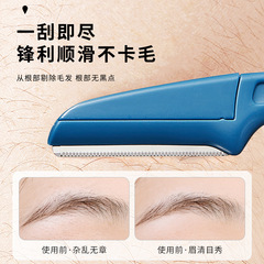 Eyebrow trimming knives boxed with three pieces combined folding eyebrow trimming stainless steel shaving blades wholesale for female novices