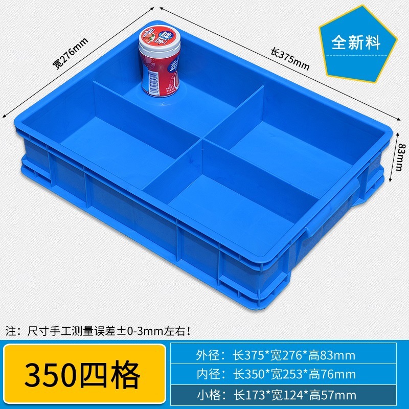 [리얼헤어블루] 스몰4그리드/375*276*83
