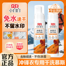 ���כ_�h���ø�ϴ��Ľ˹��ϴ����ˮϴ�坍��ȥ�B�n��ζ�����T��