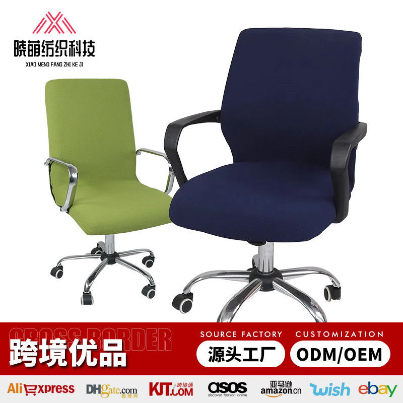 cubierta de silla de oficina cubierta de silla giratoria de computadora cubierta de silla jefe cubierta de asiento cubierta de sala de reuniones cubierta de asiento elástica cubierta de reposabrazos nórdicos