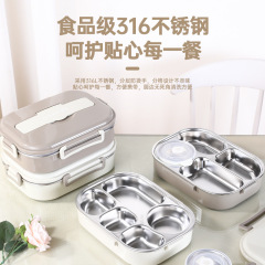 316ステンレス弁当箱保温サラリーマン蓋付き加熱弁当箱学生食堂専用分格携帯
