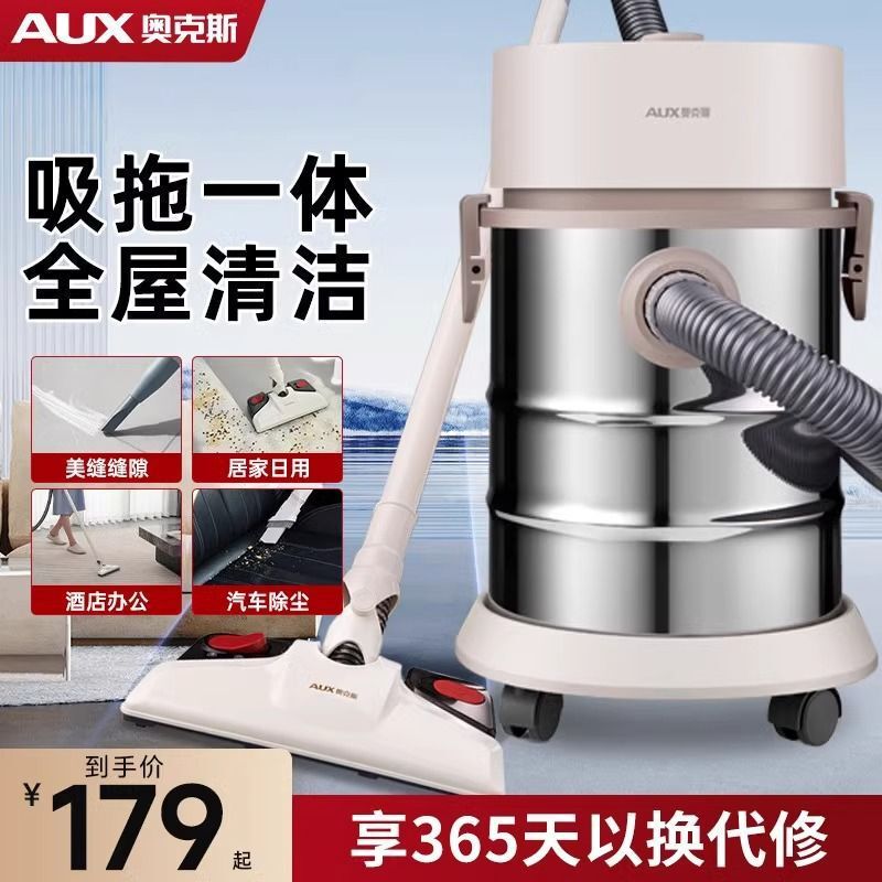 Oaks Fully Automatic Large Suction Bucket Vacuum Cleaner Household Carpet Type Lithium Battery Industrial Suction and Mopping All-In-One Machine