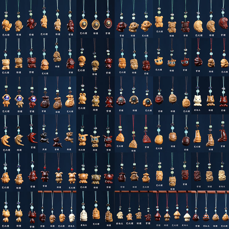 木雕挂饰批发合集上百款可选夜市景区摆地摊热卖手机链钥匙扣挂件