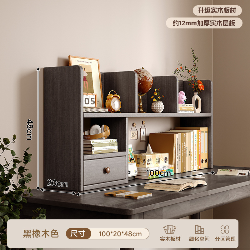 Estante de escritorio de madera sólida estante de libros simple para el hogar estante de almacenamiento de escritorio estante de almacenamiento dormitorio para niños estudio pequeño gabinete