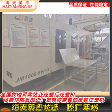 JM1000- SVP/2ŷ늙CעܙCz4500ˣCƯ