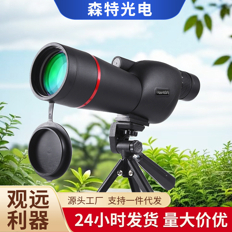 HasentdaY单筒变倍望远镜25-75x60高倍高清微光夜视户外观鸟观靶|undefined