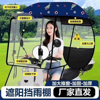 Elektromobil üçün ön şüşə çətiri (günlük) windproof and rainproof canopy, black-coated - thickened-hard-side-shield-model-zangbo-dolphin-shadow-with-widened-side-shield-sun-protection-coating-the-car-has-a-rearview-mirror-take-a-picture-of-this