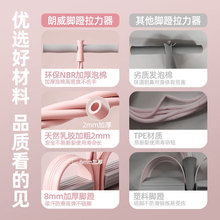 ✅脚蹬拉力器瘦肚子仰卧起坐辅助拉伸健身家用多功能卷腹拉力