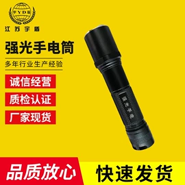 安保防卫用品;防刺背心;交通警示灯