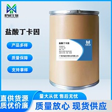 ԇ_}}cas136-47-099.6%H֧֙zy