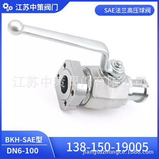 SAE�͸߉����y BKH-SAE-FS-210 ���y����SAE���^�� KHB-F3��
