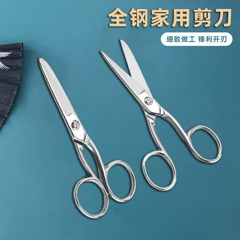 4寸全不锈钢剪刀全钢裁缝剪办公剪子一体锻压民用剪阳江产剪刀