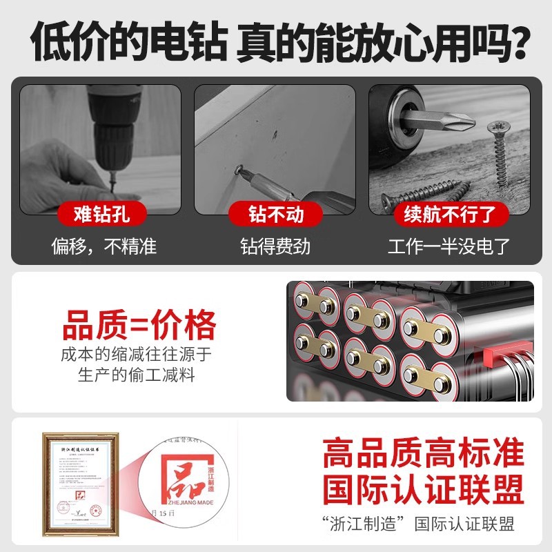无刷手电钻家用锂电池手枪钻多功能打孔电动工具充电式电动螺丝刀