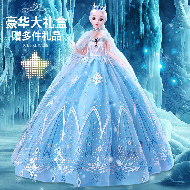 엘사 공주【60cm - 큰 선물 상자】