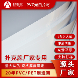 ���׹��PVC�zƬ����Ӳ�|ĥɰ��ɰ��ɰpvc����pvc����Ƭ�����