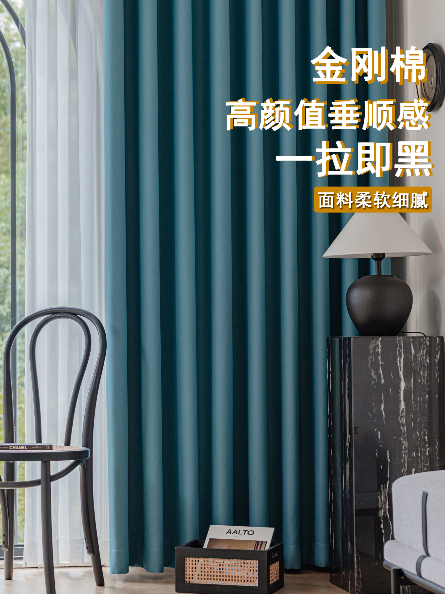 ♔ Blackout Curtains 2025 New Model, Extra High and Thick, for Bedroom and Living Room, Heat Insulation, Sun Protection, Hook-Style Curtain Fabric