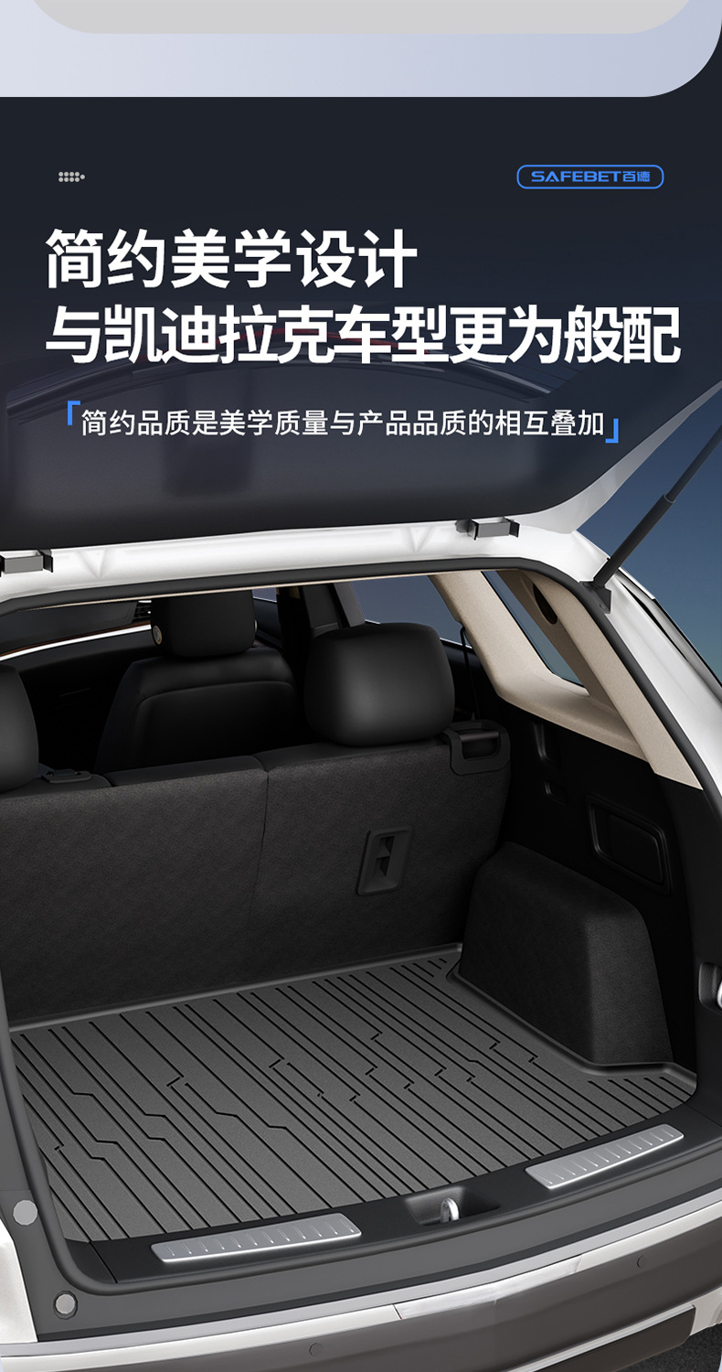 Suitable for Cadillac Ct5 Xt5, All-Weather Tpe Car Trunk Mat, Car Accessories