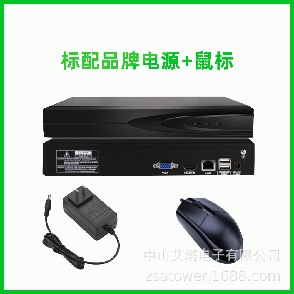 Tianshitong NVR Surveillance Host Hard Drive Storage Security Monitoring Video Recorder Seetong Genuine First-hand Source