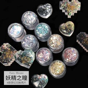 Fairy Pupil Glitter DIY Crystal Gel Dropping Sand Filler Laser Nail Art Sequin Cyber Red 8 Color New Jewelry
