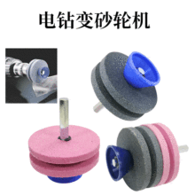 �Č�ɰ݆ĥ��ʯ �¿��p�Ӹ�ݙCĥ���� ��ɰ݆ĥ�������I��ĥ�^